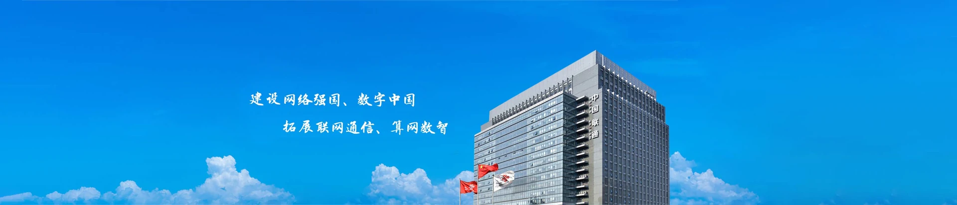 长沙县联通宽带