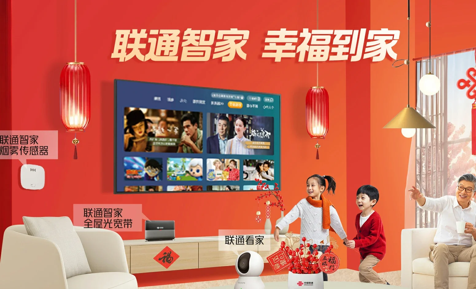 长沙县中国联通