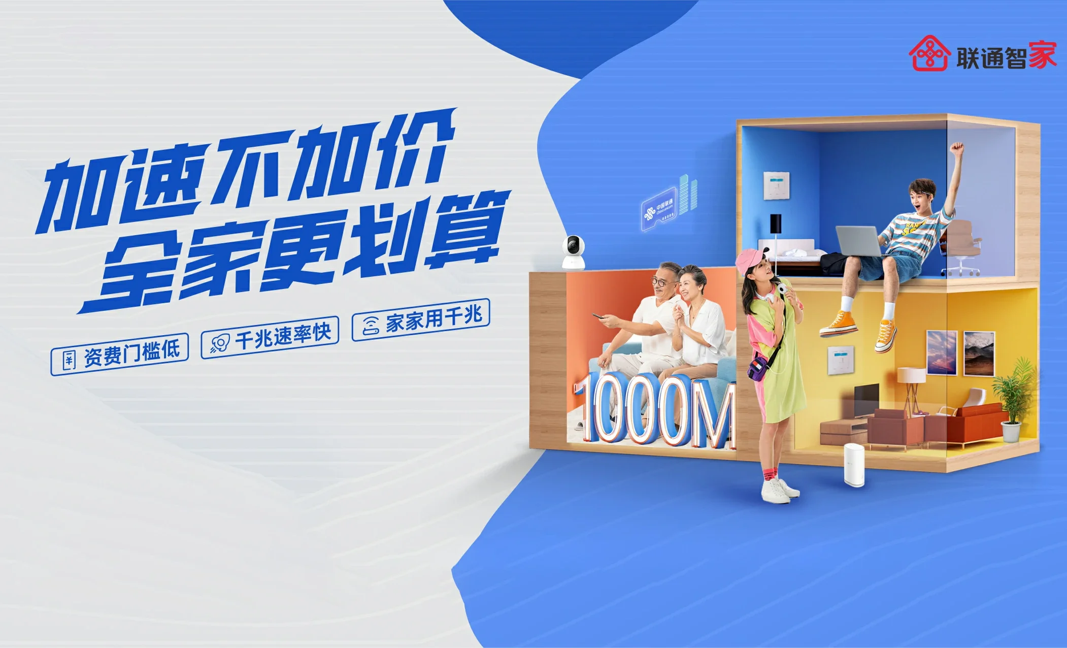 长沙县中国联通